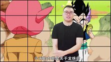 《龙珠》：贝吉塔不爱江山爱美人！残忍的他却是一个绝种好男人