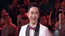 《笑星闯地球》你对大张伟老师的能力一无所知