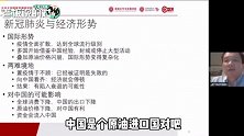 原油价格闪崩！北大姚洋：对中国有利，我们能省下好几百亿美元