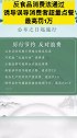反食品浪费法通过，诱导误导消费者超量点餐最高罚1万！
