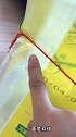 米袋线的拆法教程来了，看完视频的你学会了吗，快去试试吧