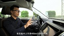 【五号频道】8AT带来大变化 首试新款哈弗H9