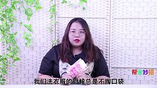 抓紧把钱放进冰箱里，我也侥幸才清楚，好多人不懂咋回事，涨知识