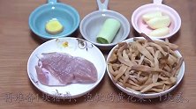 天凉了，常吃这道家常菜，营养健康又美味，上桌全家都喜欢，真香