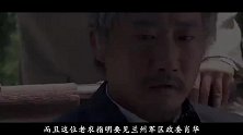 1979年，老人卢子美来到兰州军区，肖华亲自迎接原来你还活着