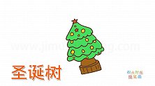 植物简笔画大全，画圆圆的圣诞树简笔画