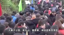 四川达州“元九登高节”开始啦！这些路口均已实行交通管制