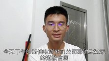 金威姜太公发来道歉信！