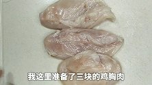 教你在家做盐酥鸡，材料简单口感酥脆，自制小零食胜过路边小吃