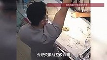 网红宠物猫“宽宽”因麻醉意外离世，其主人称因诊疗操作不当，涉事医院致歉