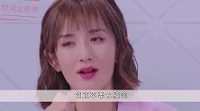平平无奇的模仿天才！谢娜穿职业装变身“王漫妮”，比江疏影惊艳