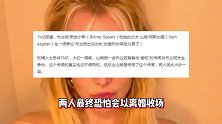 布兰妮决定离婚，被老公怀疑婚内出轨，还威胁不多给赔偿就爆黑料