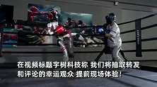 宇树机器人再放大招，发布机器人与人类搏击视频：近期将直播格斗