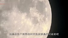 月球上发现15亿年前的飞船残骸，困扰科学家多年，中国前往揭秘