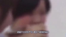 女子分手后喝闷酒，男网友来陪喝，事后怀孕却怪女方“太主动”