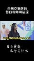 这是放飞自我了啊农农 综艺  偶像练习生  hi室友  陈立农  周洁琼  胡先煦