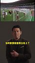 杨晨回忆当年打绷带强忍骨裂疼痛为国足进球