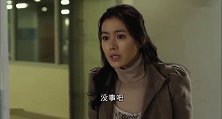 女主阴气太重，只要男人接近她就没有好下场