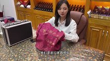 大姐收旧家具，打扫卫生发现柜子里有瓶96年老酒，要发财了？