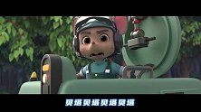 舒克贝塔：自己的路，自己走