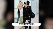 好养眼！李洙赫权志龙一同出发参加巴黎时装周，穿搭潮流耍酷不断