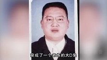 毒枭之首：借冰牟利3100万元，被捕后辩称：报鸦片之仇（下）
