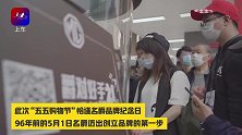 名爵96岁啦，上汽送豪礼助你买买买