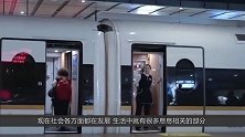 火车半夜经过一些地方时，为什么乘务员会拉上窗帘？看完涨知识了
