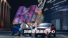 2021款 WEY VV5，潮流最前线，脚步不停歇！