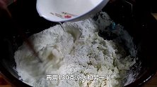 蒸饺用热水还是凉水和面好难怪做出来皮硬不好吃，原来是你做错了