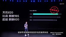 为年轻而生，性能比肩旗舰Redmi10X真香