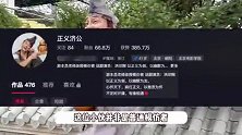 山东小伙模仿济公一夜爆火，是游本昌亲传弟子，两人同框傻傻分不清