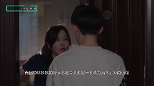 “林妙妙”是史上唯一一个将6层长袜穿成堆堆袜的人，意外很潮