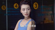 美女在闺蜜的开解之下决定参加竞聘，享受努力工作带来的快乐感