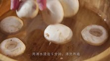 口蘑鹌鹑蛋——孔老师教做菜