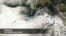 中国十大最美冰川，每一个都是人间仙境