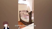 妈妈想不通婴儿床那么高，宝宝是怎么越狱的，看完监控后佩服宝宝