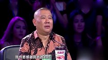 《笑傲江湖》：孟繁淼离开现场，与家人在舞台真情流露泪洒现场