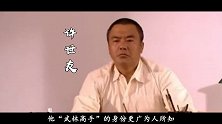 “少林将军”独创“螳螂刀法”的开国上将，许世友武功究竟多高