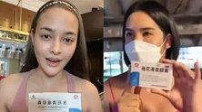 泰国：非法网售连花清瘟胶囊，女星和网红遭起诉
