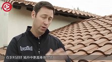 楼顶布满了“黑瓦片”，男子走进一看，发现事情不对劲！