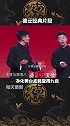 周九良：净化舞台！这破路……  德云社 孟鹤堂 相声 搞笑