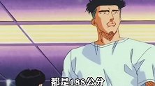 灌篮高手：头部对决终于开始陵南VS海南