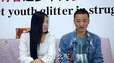 丈母娘彩礼按体重算，三年后小伙崩溃了，不光长肉啊