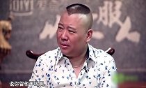 郭德纲岳云鹏几年前还是个废人，于谦自曝差点气走老师
