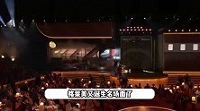 格莱美名场面！主持人调侃“麻辣鸡”特朗普，学总统说话引全场鼓掌
