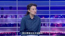 《信用中国》缪宏  安全防线的 智慧守护