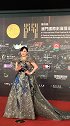 刘嘉玲雍容华贵亮相第四届澳门国际影展