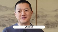 李亚鹏年后首场直播带货！开播半小时超10万人观看，登上带货榜第一名