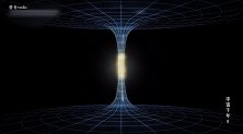 爱因斯坦曾预言过的虫洞！可连接两个不同宇宙！实现星际穿越！